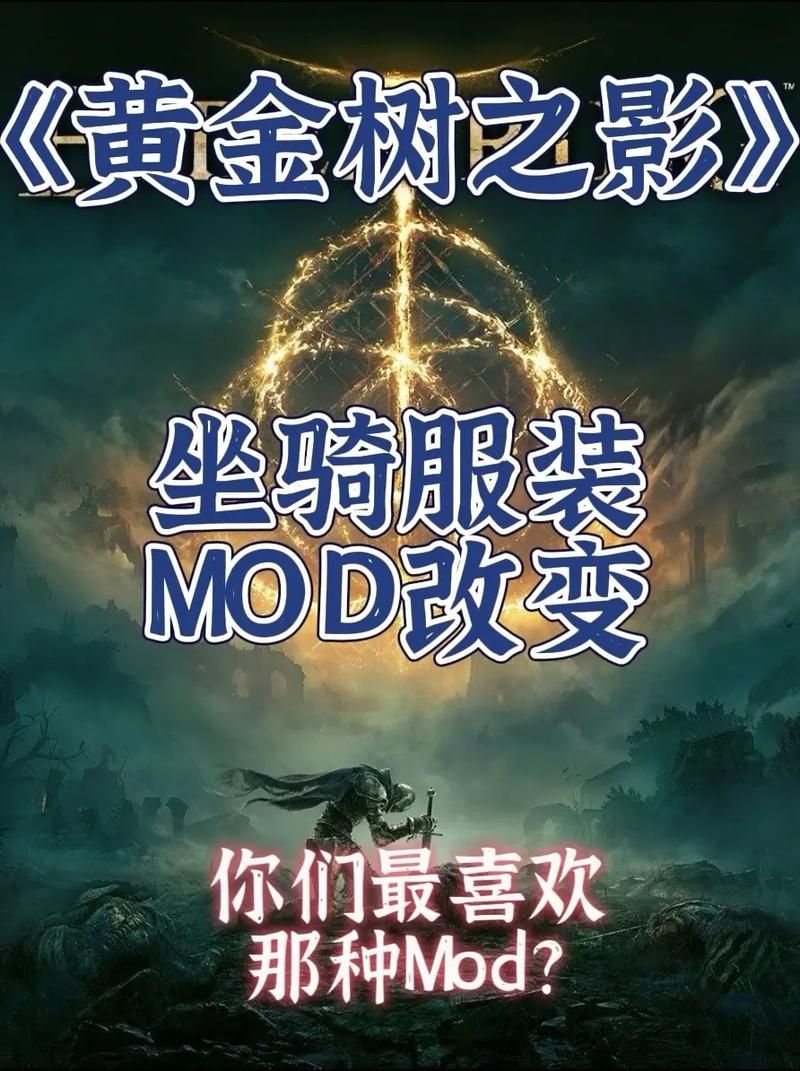 三国志10白玉堂mod下载安装教程详解