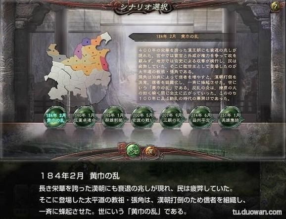 三国志12不好玩是游戏设计问题还是玩家要求高