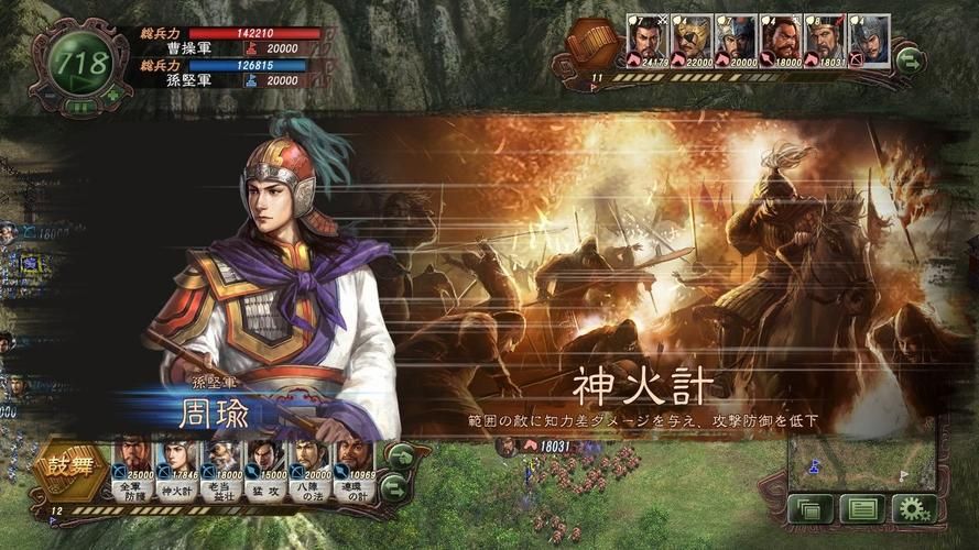 三国志12不好玩是游戏设计问题还是玩家要求高