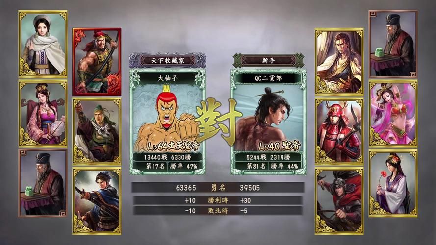 三国志12技法效果详解 哪些技能最实用