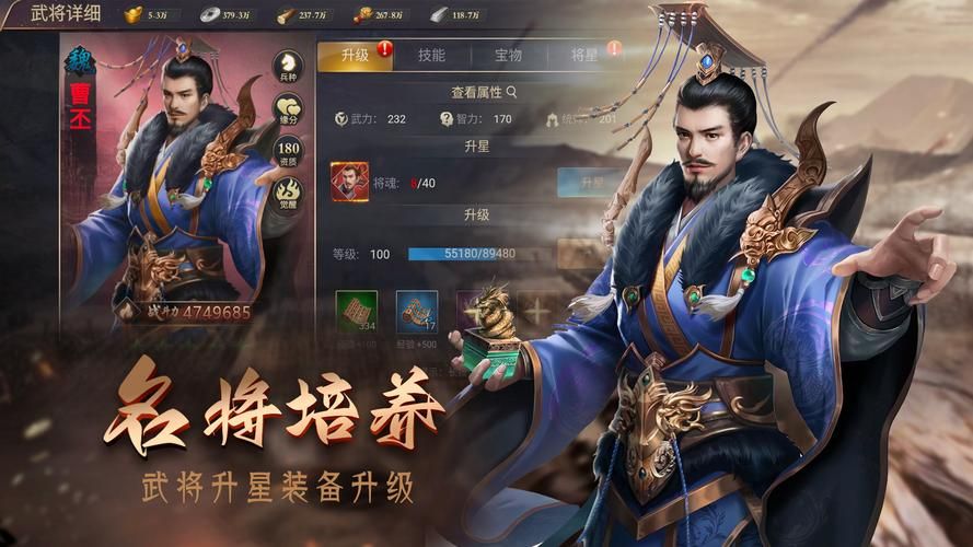 三国志12攻城最强阵容推荐 这些武将组合无敌