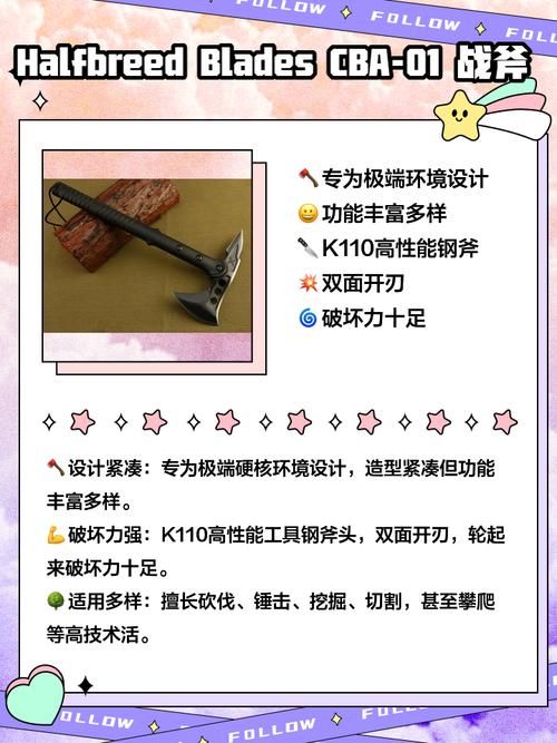 三国志13小斧头功能大全让你轻松玩转游戏