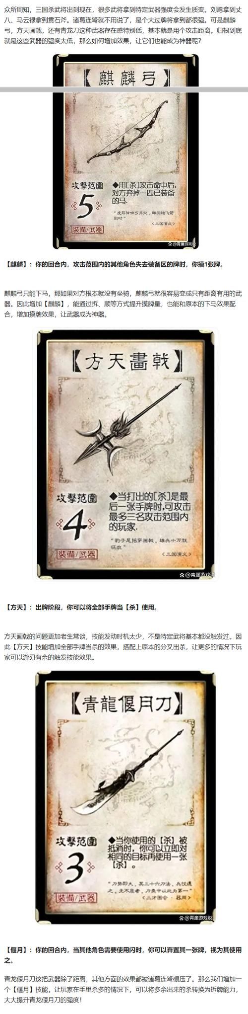 三国志13小斧头功能大全让你轻松玩转游戏
