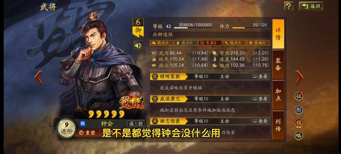 三国志13小斧头功能大全让你轻松玩转游戏
