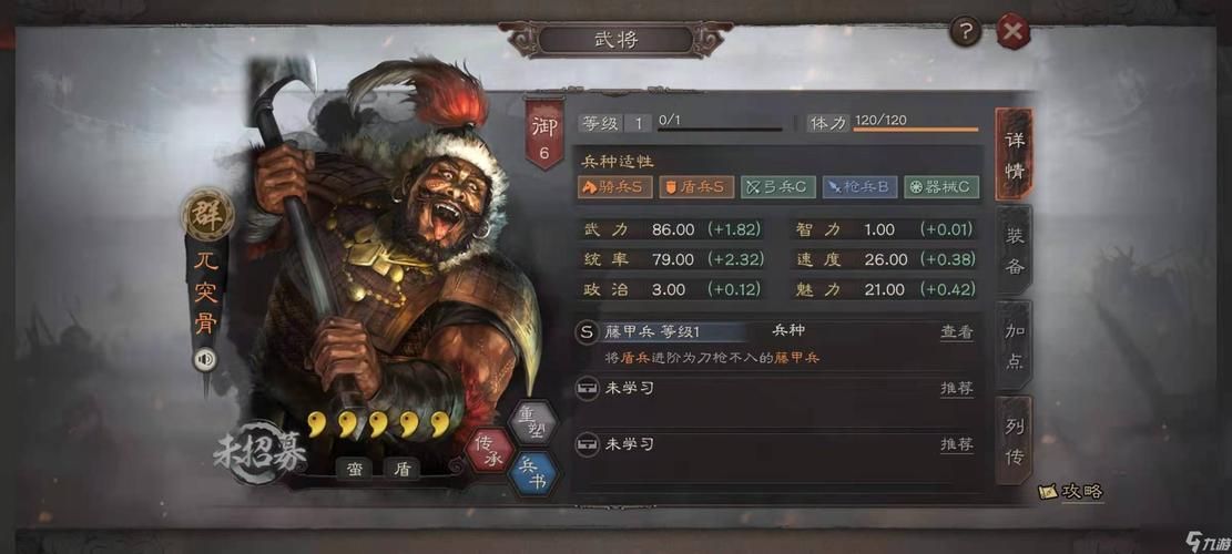 三国志13怎么玩战斗系统和兵种搭配全解析