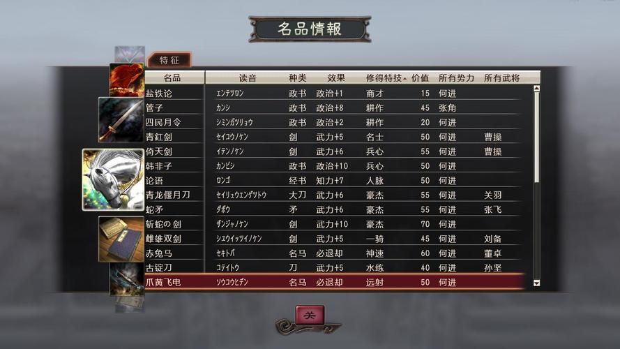 三国志14游侠网下载安装详细步骤分享