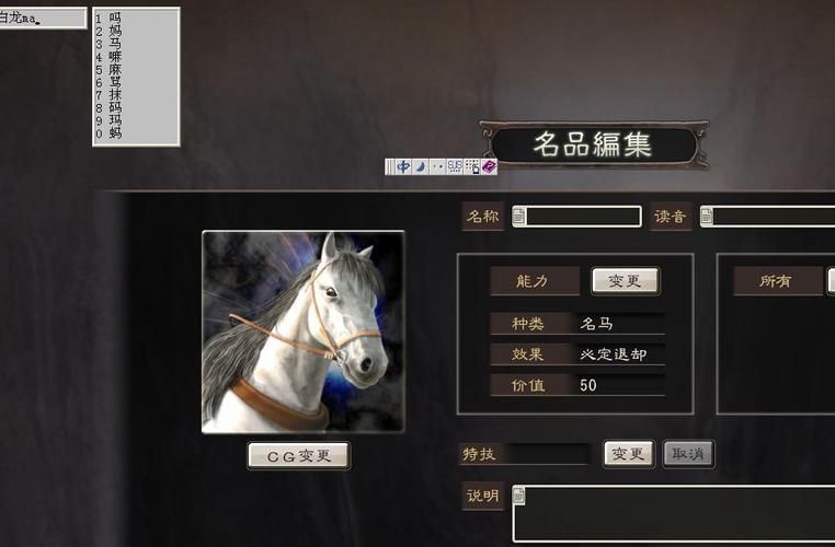 三国志14游侠网下载安装详细步骤分享