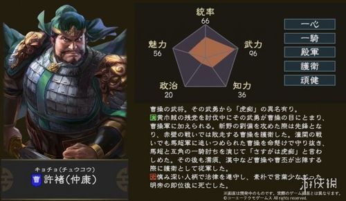 三国志14游侠网下载安装详细步骤分享
