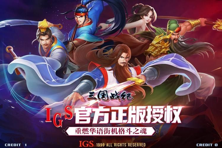 三国战记群雄争霸哪个武将最强 全角色实力排名解析
