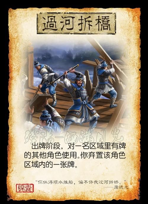 三国杀卡牌制作器怎么用 手把手教你制作专属卡牌