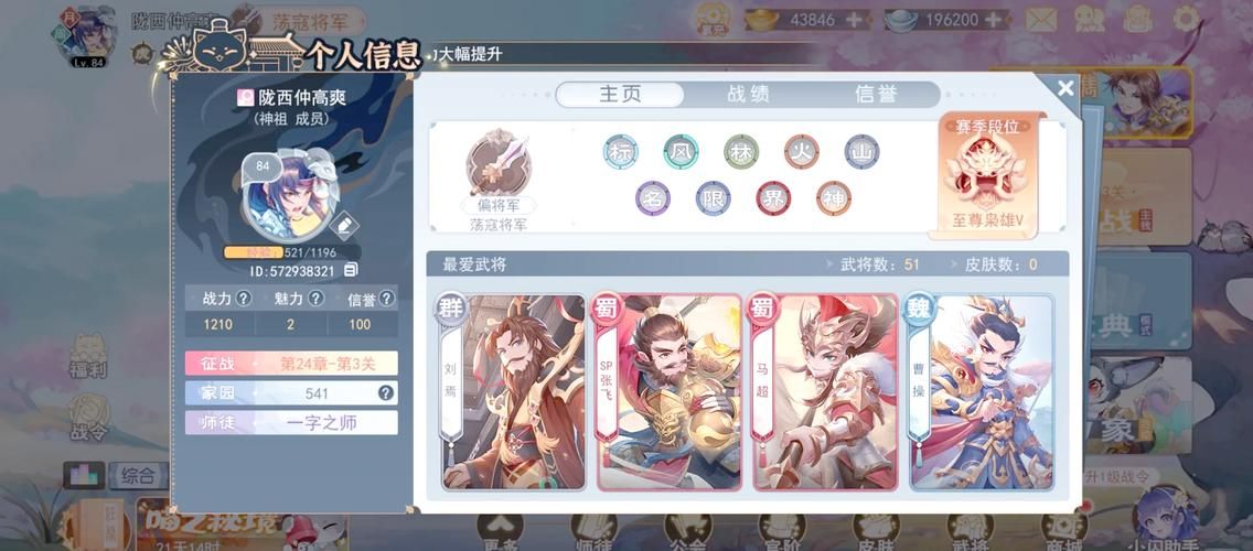 三国杀银两有啥用 新手必看的银两获取指南