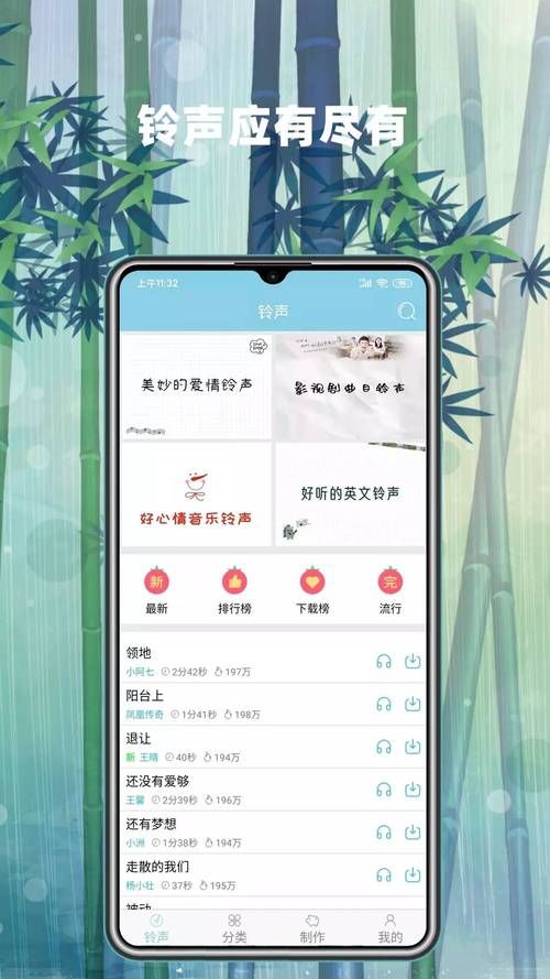三星手机自带铃声不好听 试试这些替换方法