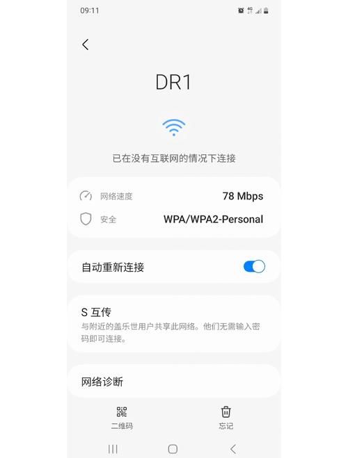 三星手机自带铃声不好听 试试这些替换方法