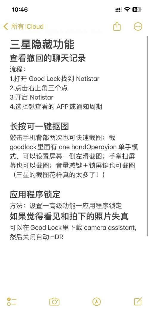 三星手机自带铃声不好听 试试这些替换方法