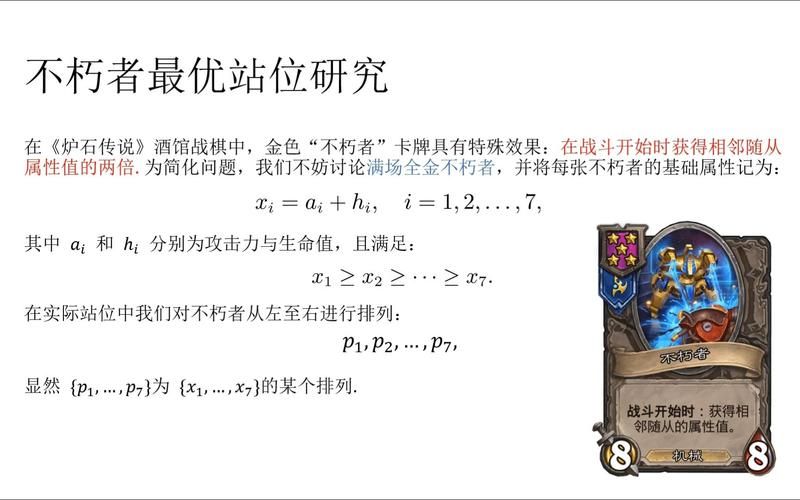 不朽之责获取途径 教你高效完成任务