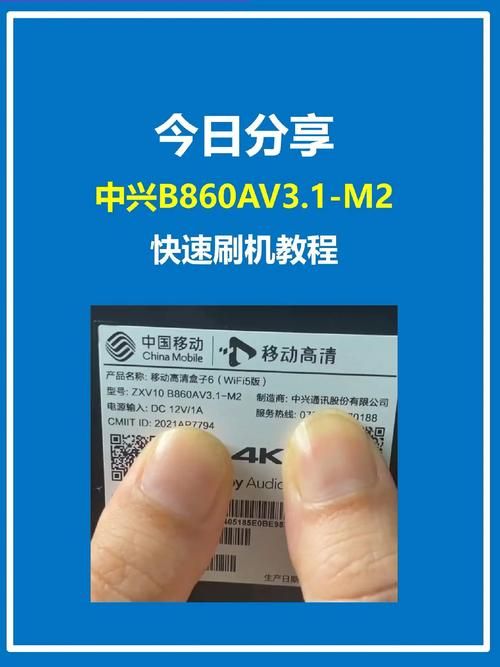 中兴u830刷机步骤详解 小白也能学会