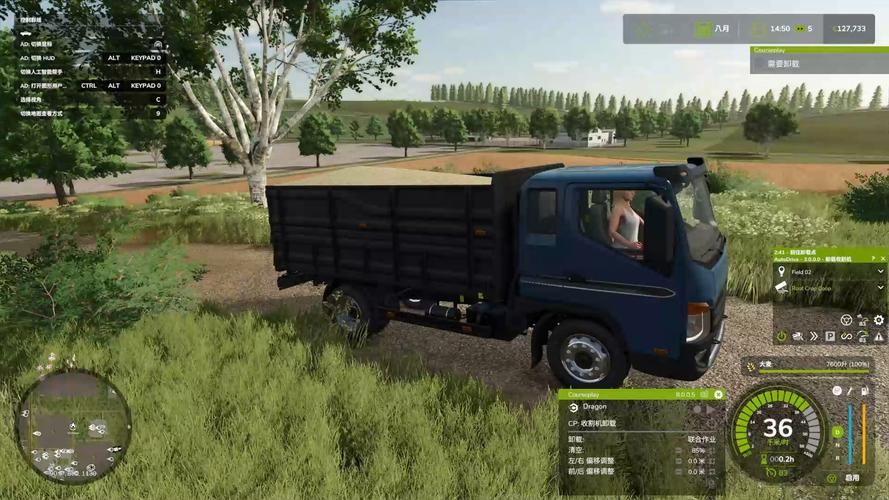 中国卡车模拟论坛最新mod下载与安装教程