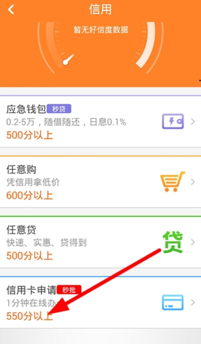 中国平安一账通怎么开通 一账通注册使用全攻略