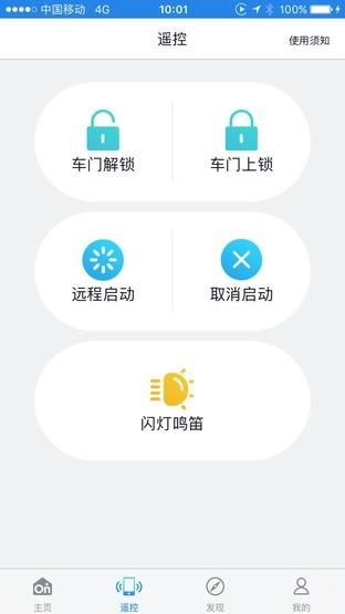 中国移动手机导航好用吗 真实用户体验评测