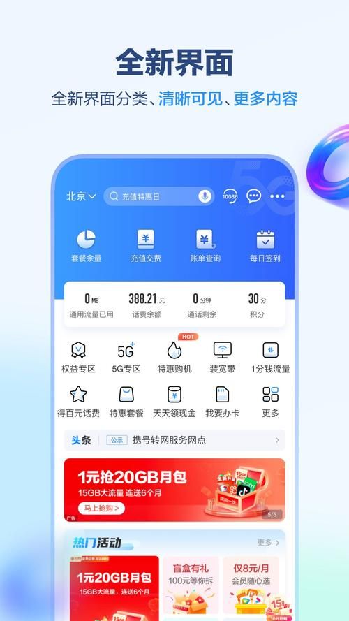 中国移动手机导航好用吗 真实用户体验评测