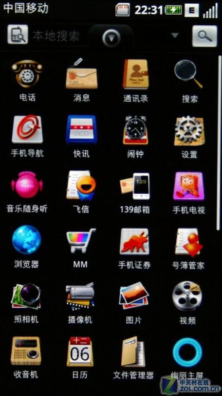中国移动手机游戏攻略大全 新手必看技巧分享