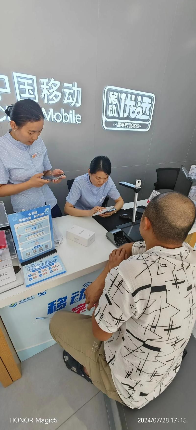 中国移动手机钱包常见问题 解决方法在这里
