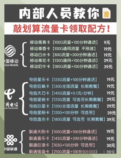 中国移动手机钱包常见问题 解决方法在这里