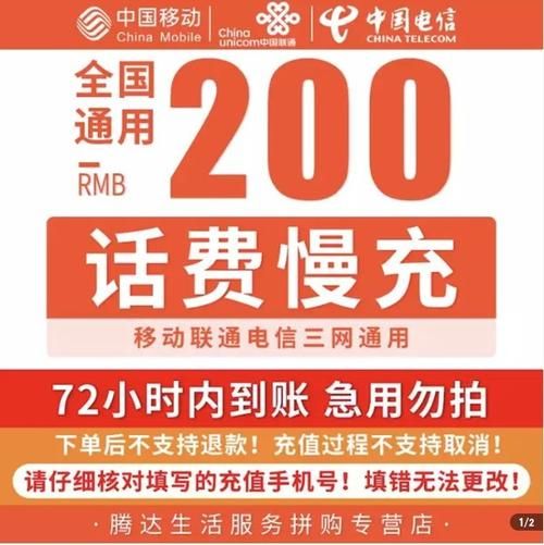中国移动网上充值常见问题 遇到这些问题怎么办