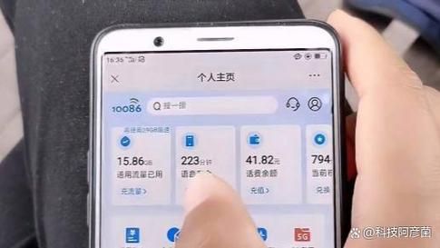 中国移动话费查询攻略 三种方式轻松查话费