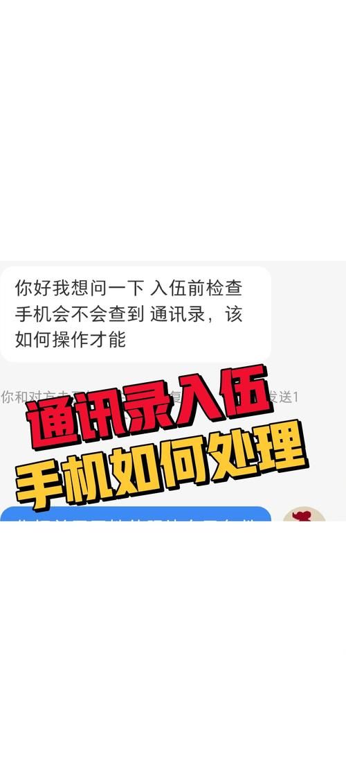 中国移动飞信官网安全设置与隐私保护指南