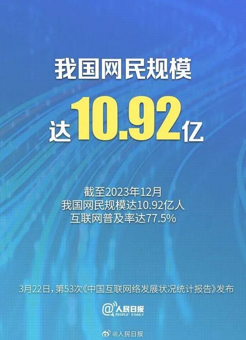 中国网民数破9亿意味着什么 三大变化值得关注
