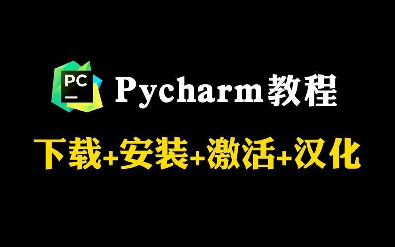 中国龙霸网络电视怎么安装 最新安装教程分享