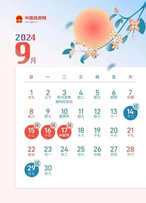 中秋高速免不免费看这一篇就够了