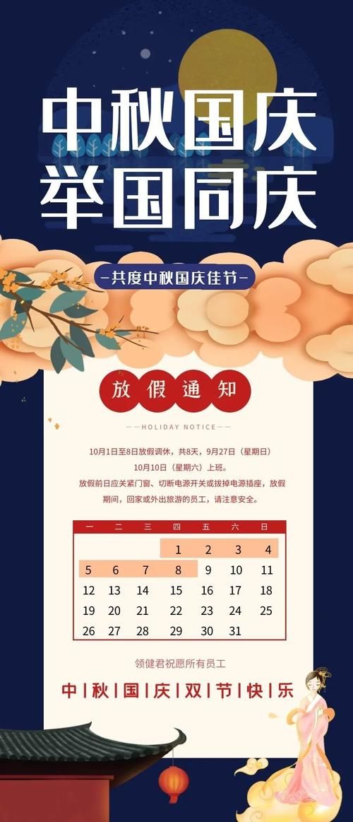 中秋高速免不免费看这一篇就够了