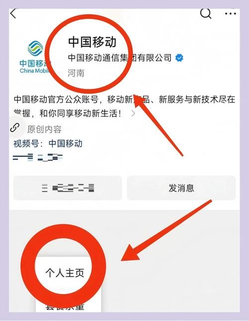 中移动否认限制号 用户还能正常使用吗