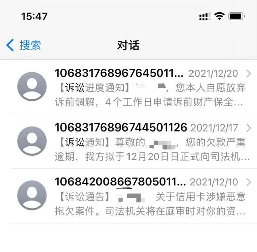 中移动否认限制号 用户还能正常使用吗