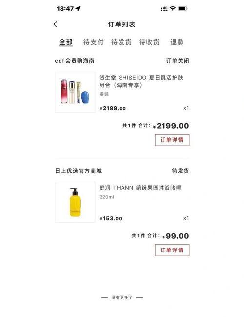 中粮我买网官网购物指南 教你如何省钱又省心