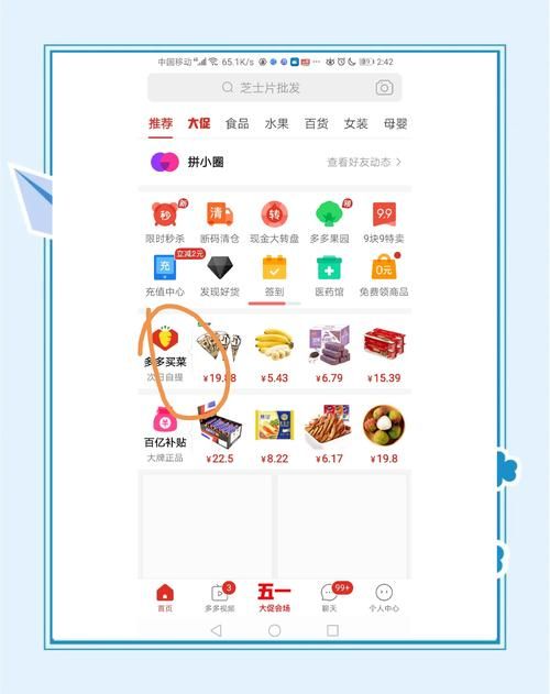 中粮我买网官网购物指南 教你如何省钱又省心