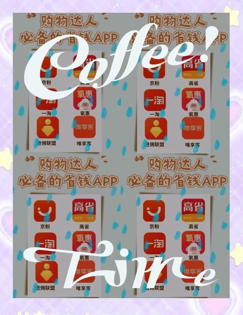 中粮我买网官网购物指南 教你如何省钱又省心