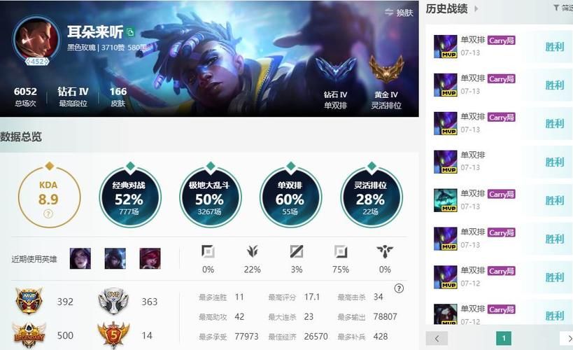 为什么lol不能打排位 常见原因及解决方法汇总