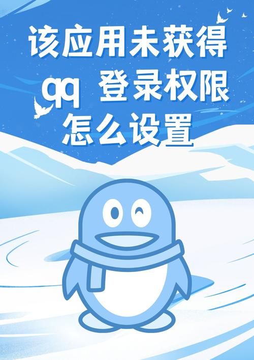 为什么qq登不上 教你一步步排查登录问题