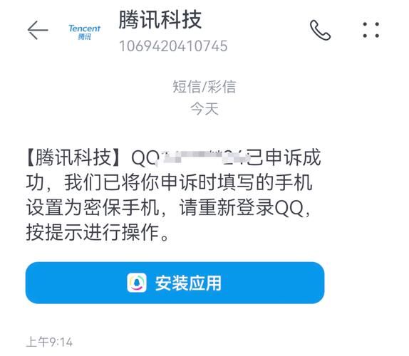 为什么qq登不上 教你一步步排查登录问题