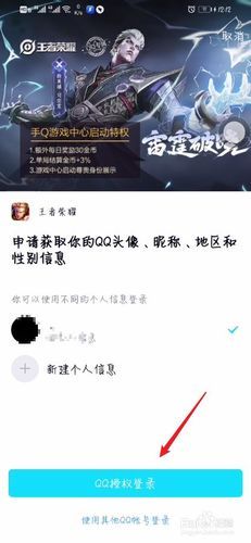 为什么qq登不上 教你一步步排查登录问题