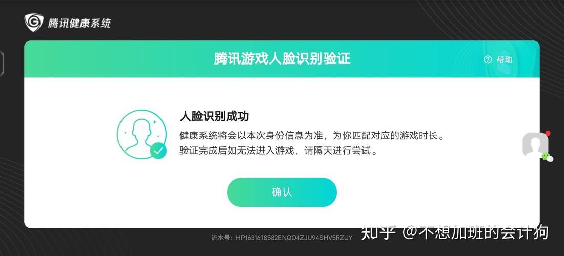 为什么qq登不上 教你一步步排查登录问题