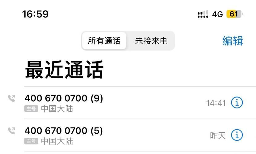 为什么qq登不上 教你一步步排查登录问题