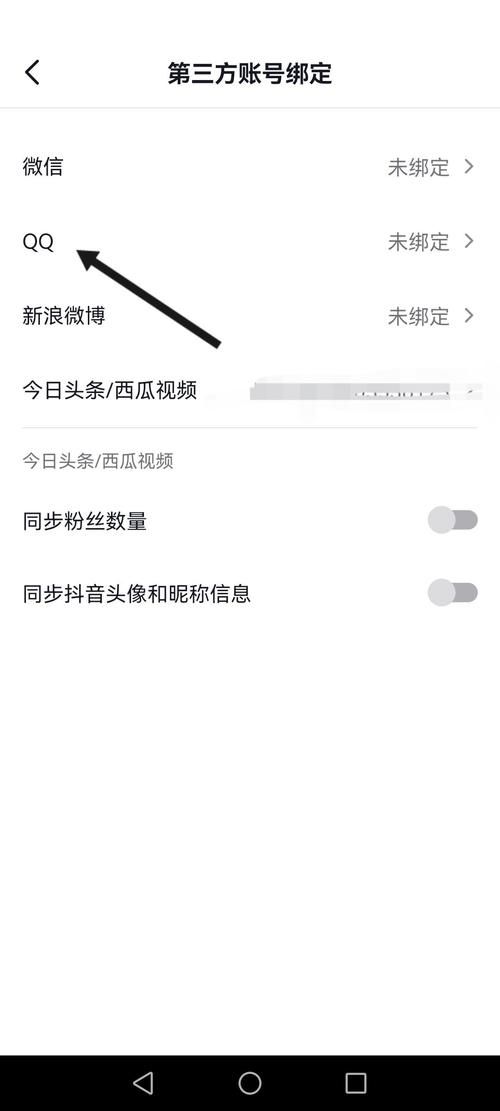 为什么qq登不上 教你一步步排查登录问题