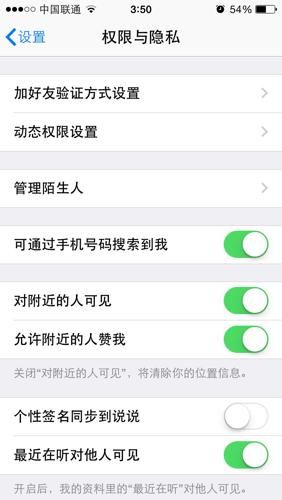 为什么qq登不上 教你一步步排查登录问题