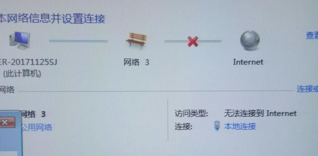 为什么qq老掉线 快速排查并修复网络连接问题