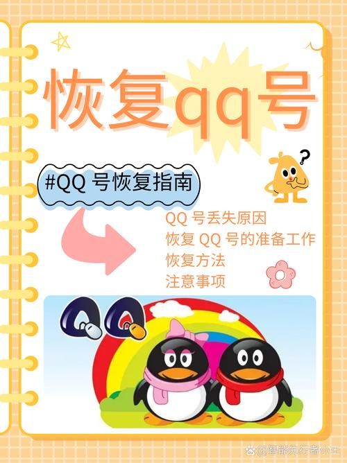 为什么qq老掉线 快速排查并修复网络连接问题