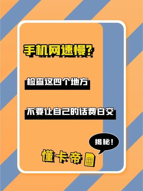 为什么xrush加速器能提升网速原理大揭秘